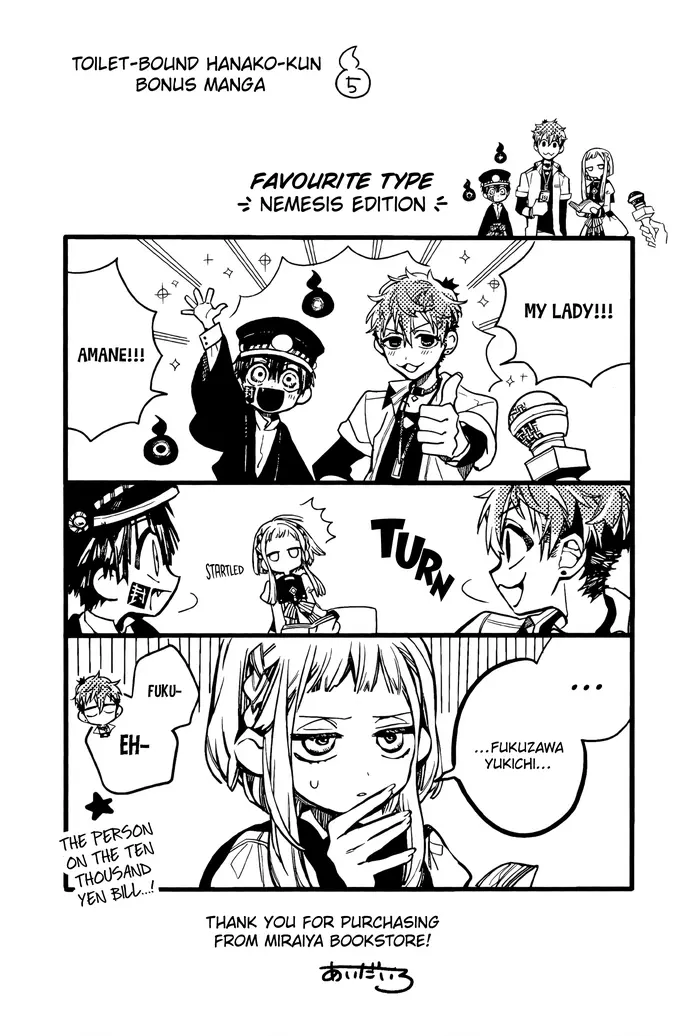 Toilet-Bound Hanako-kun Chapter 70.5 image 15_optimized